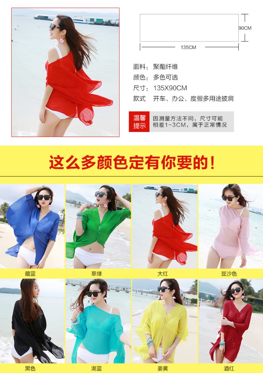 Khăn choàng cao cấp| giá sỉ khi mua 5 cái