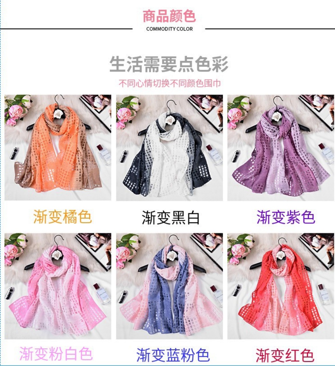 Khăn choàng cao cấp| giá sỉ khi mua 5 cái