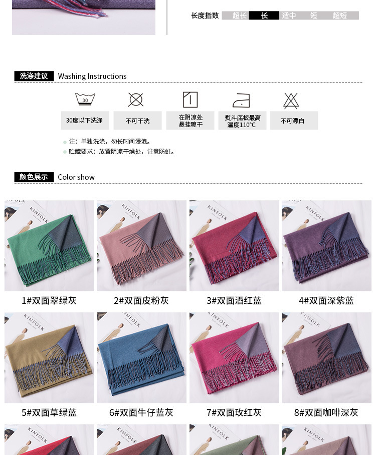 Khăn choàng cao cấp| giá sỉ khi mua 5 cái